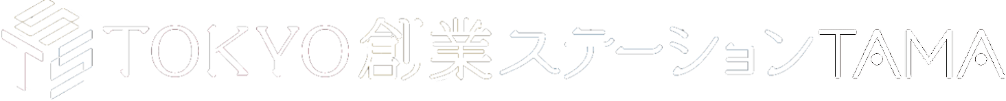 TOKYO創業ステーションTAMAロゴ