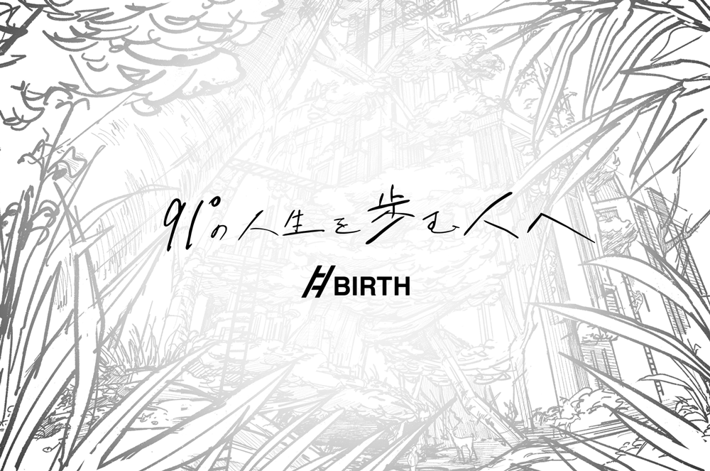 BIRTH AZABU-JUBANイメージ