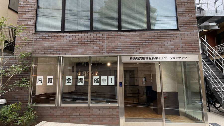 東京起業推進センター Cross Point 神楽坂