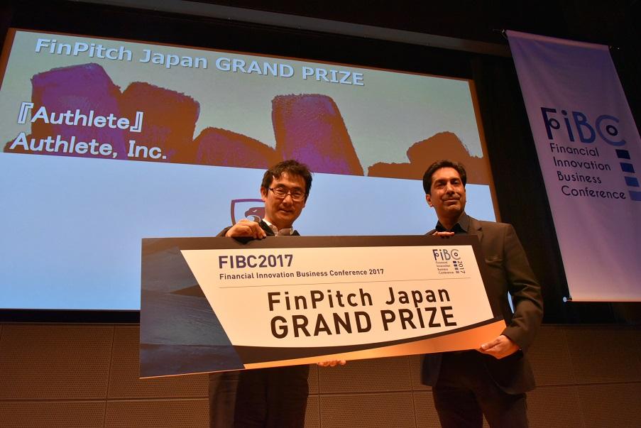 オースリートFIBC2017国内部門大賞受賞イメージ