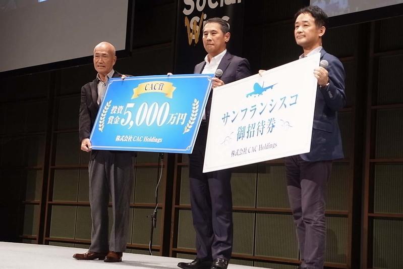 メビオールの森有一社長(左)イメージ