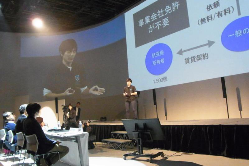 「TOKYO STARTUP GATEWAY」の決勝大会イメージ