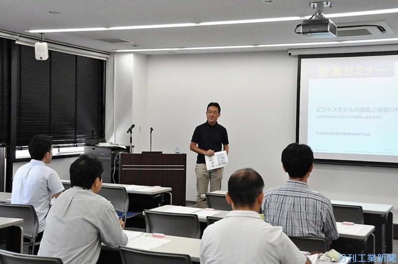 多摩ものづくり創業支援事業イメージ