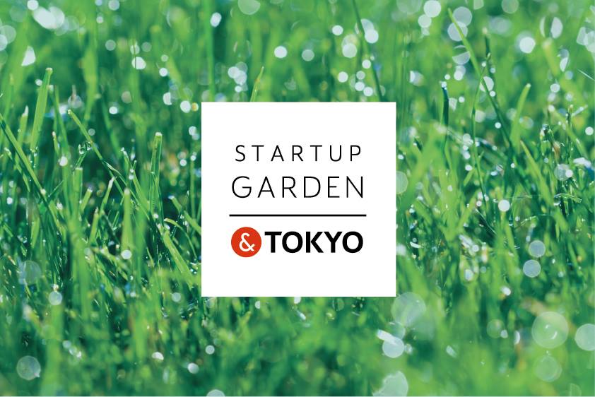 STARTUP GARDEN & TOKYOイメージ